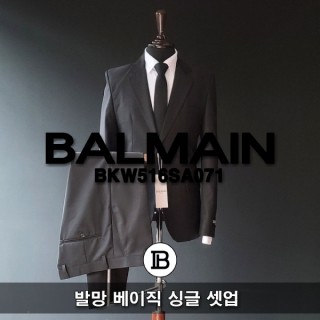 B.M 베이직 싱글 셋업