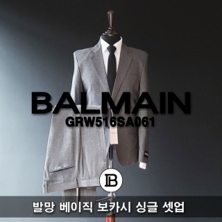 B.M 베이직 보카시 싱글 셋업