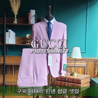 G.C 이태리 린넨 싱글 셋업